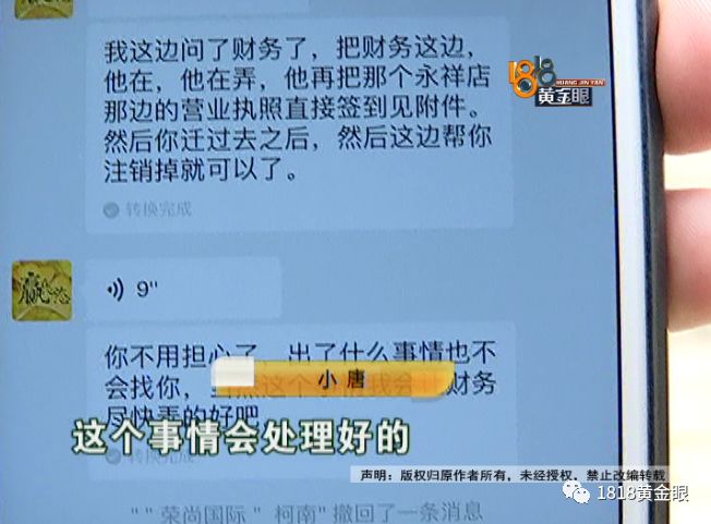 理发店里查出妇科病，花23万！前店长来爆料：“尚”字那些店“套路多”