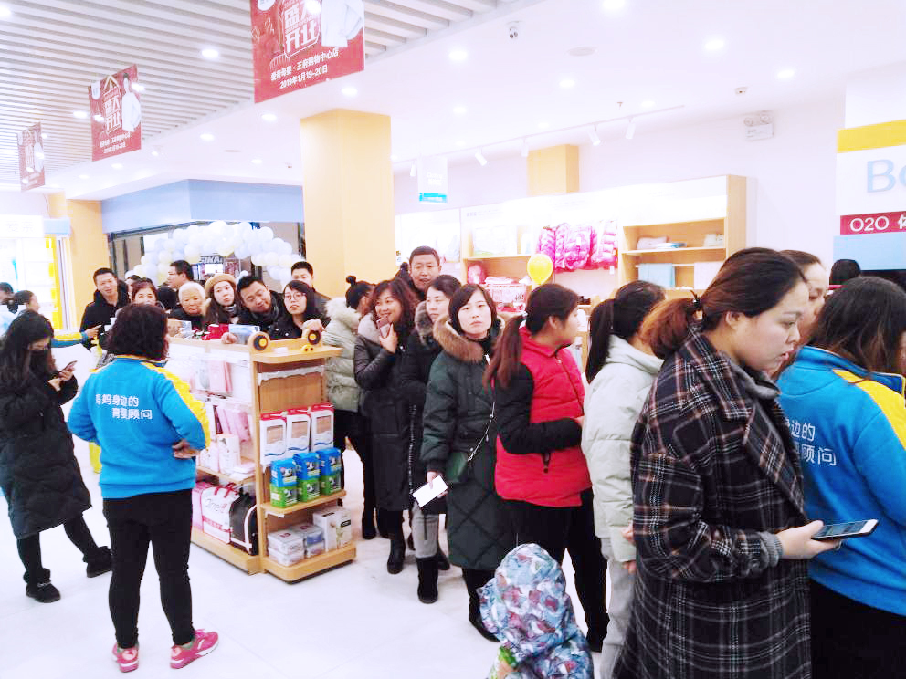 如何加盟爱亲母婴用品店,加盟爱亲母婴利润怎么样