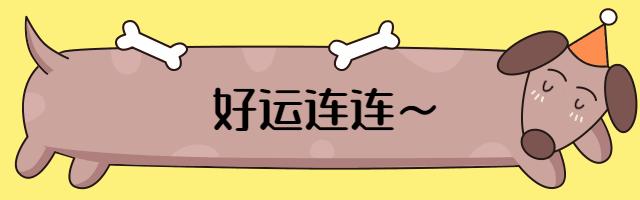 竞彩4场进球比赛开奖结果,7场全中过关6串1奖金怎么算