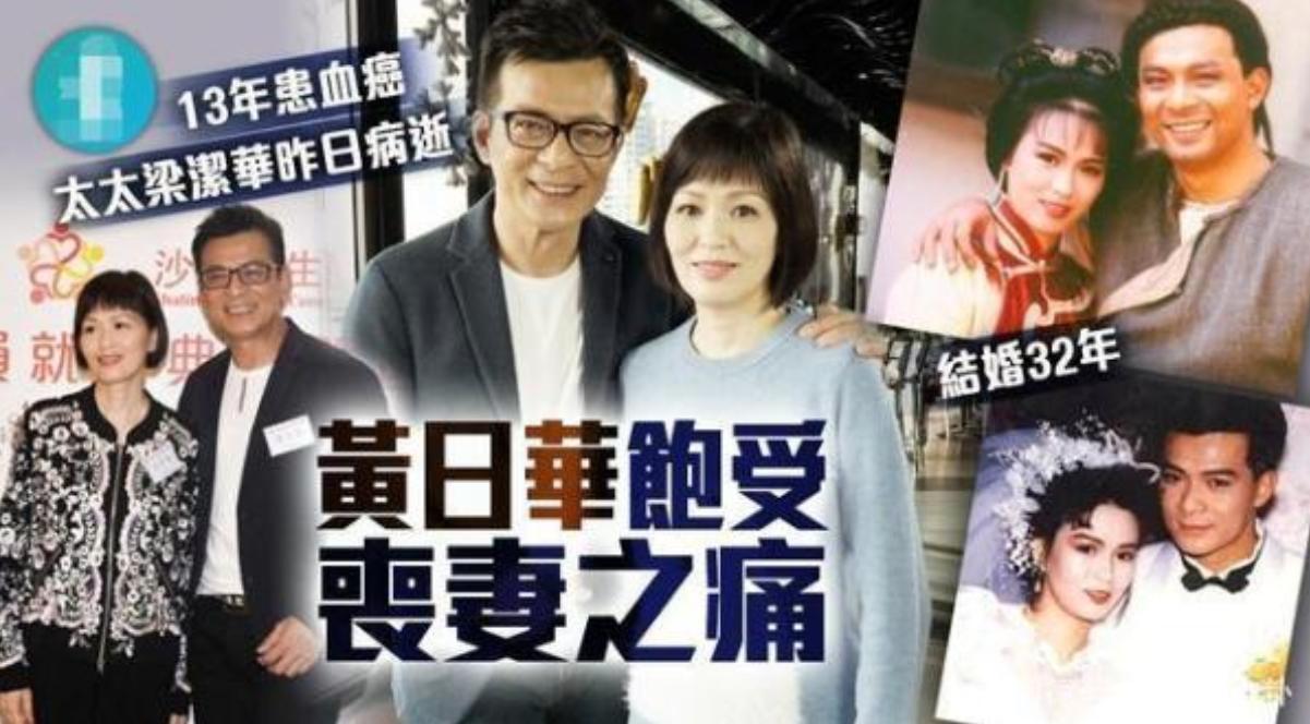 黄日华的坚持，打了多少出轨妻的脸