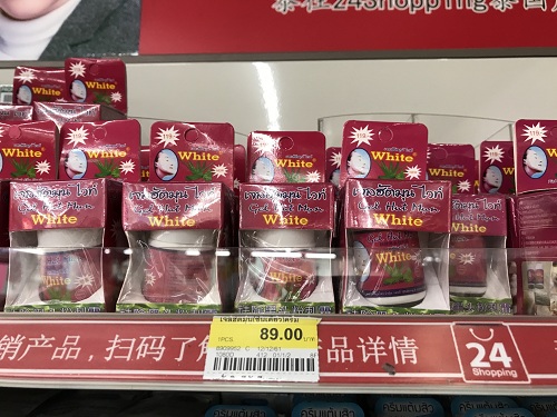 泰国711便利店必买清单白兰氏燕窝,泰国711便利店必买清单