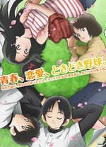 有什么可以在b站看的电视剧推荐,有什么可以在b站免费看的番