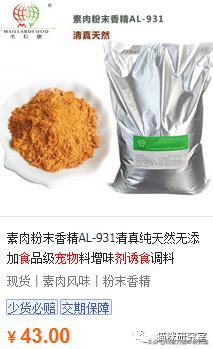 now猫粮和go猫粮,猫粮分析