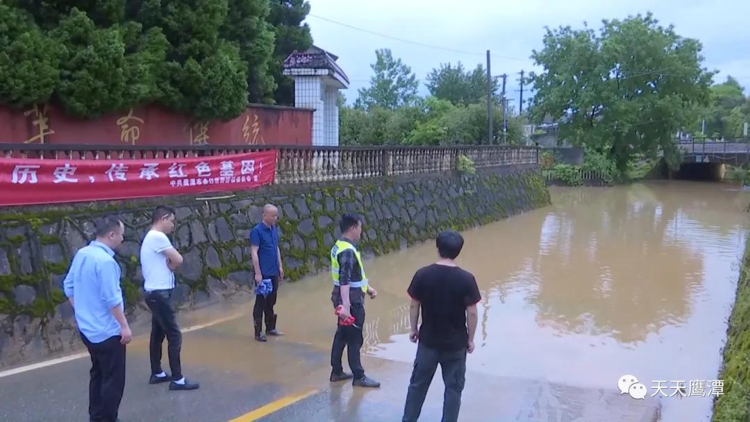 鹰潭市广播电视台,鹰潭广播电视台