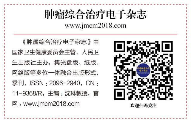 上海复旦肿瘤医院宫颈癌专家排名,宫颈癌吴小华林仲秋