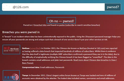 邮箱提示密码泄露,电子邮箱怎么知道被泄露了