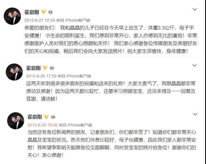 郭晶晶说豪门很多冠军没有几个,郭晶晶多少个世界冠军