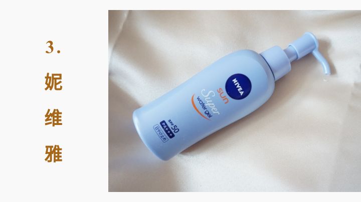 夏季披肩薄款防晒网红,无酒精平价防晒测评