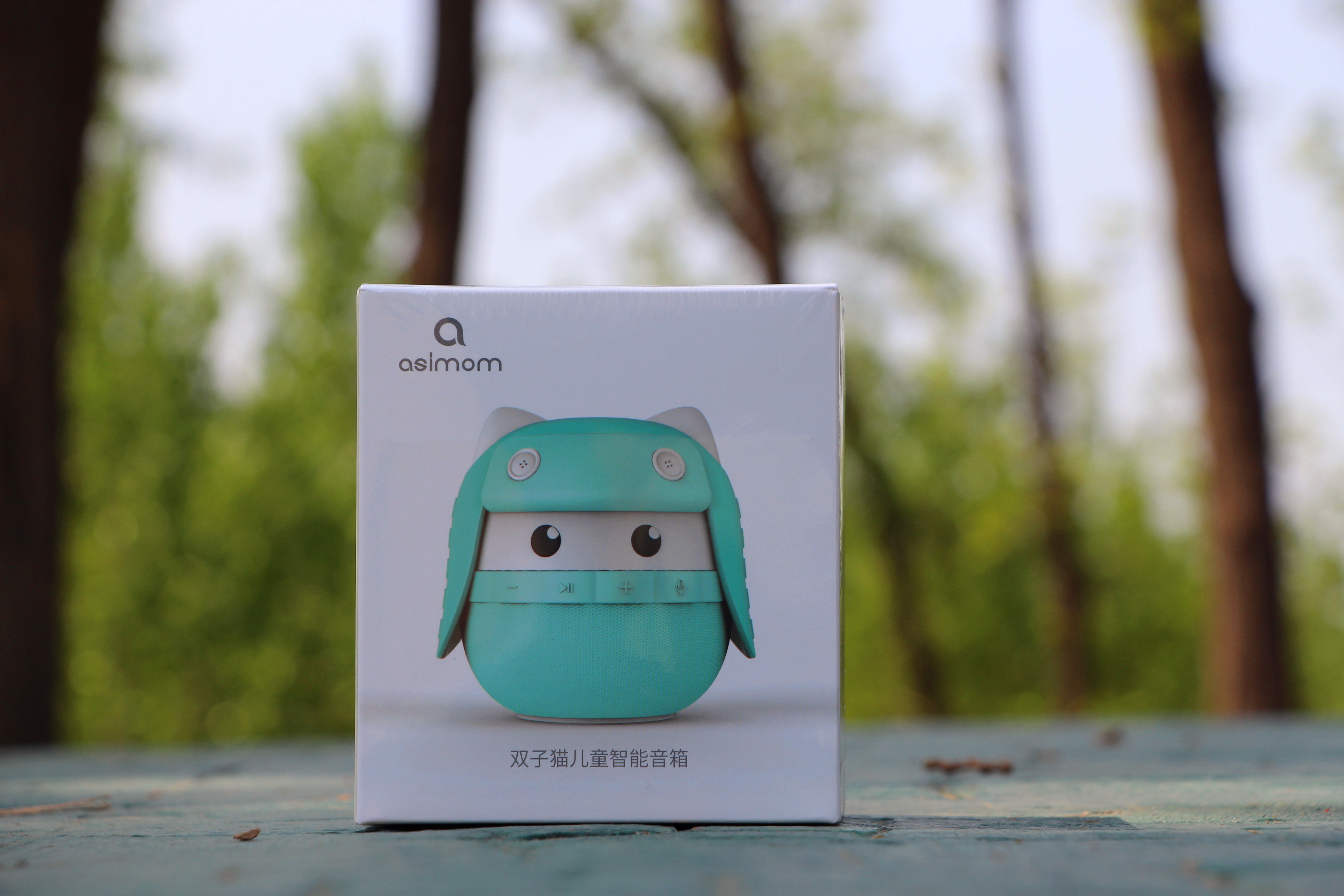 启蒙英语早教0-6岁音箱,启蒙英语早教0-3岁神器