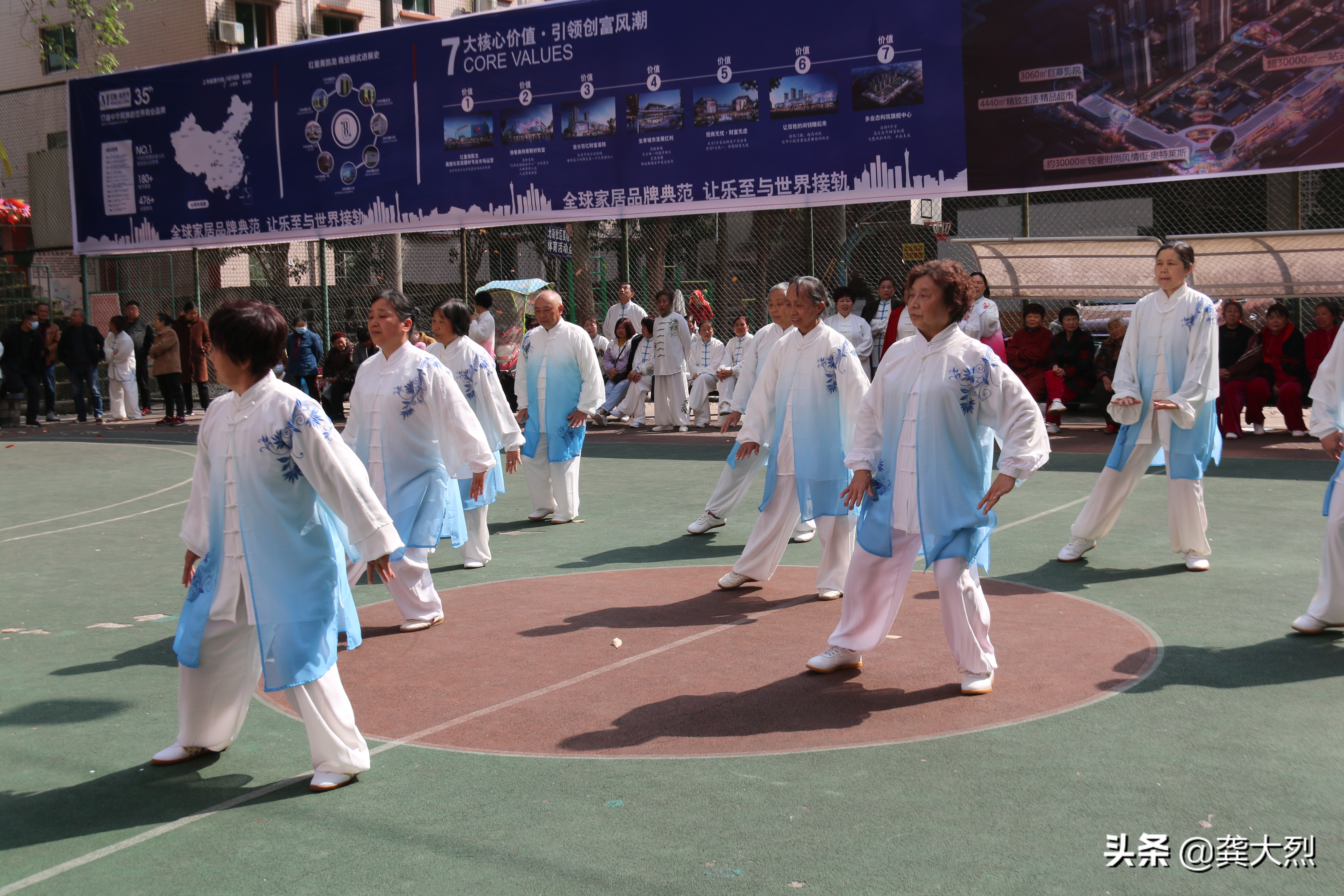 乐至学校运动会,乐至运动会表演