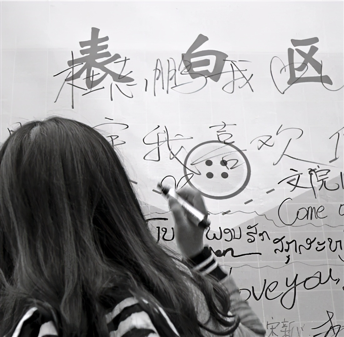 怎样在大学表白墙加微信,大学表白墙微信群聊