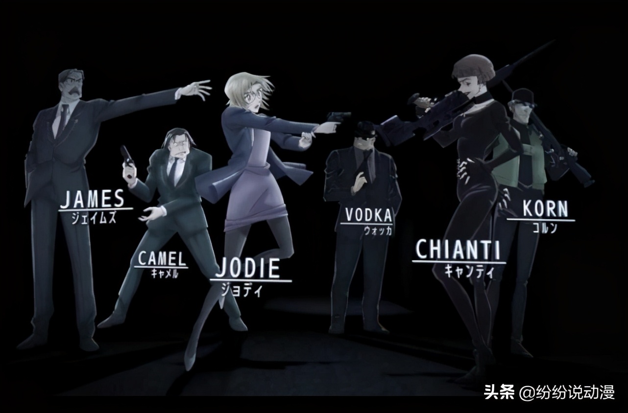 柯南红方和黑方全员登场剧场版,名侦探柯南红方和黑方形势对比