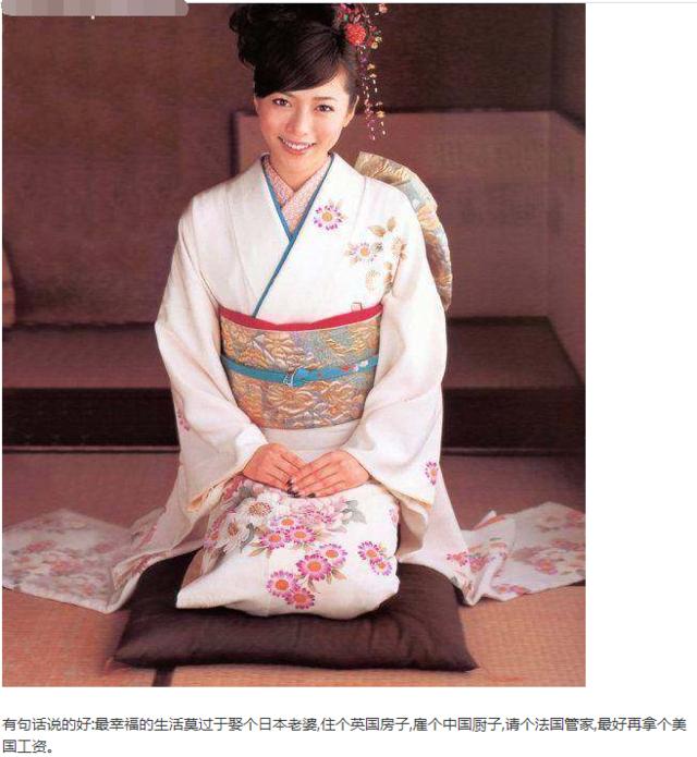 中学宣传栏称贞洁,中学宣传栏称贞洁女子后代聪明