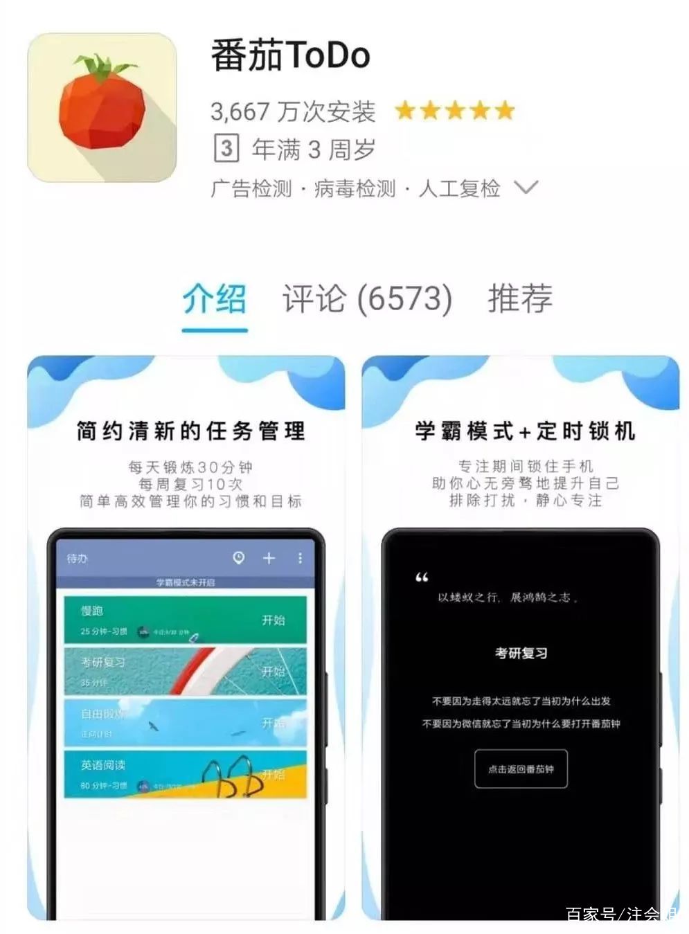 cpa备考神器限日期免费领取,备考cpa必备软件有哪些