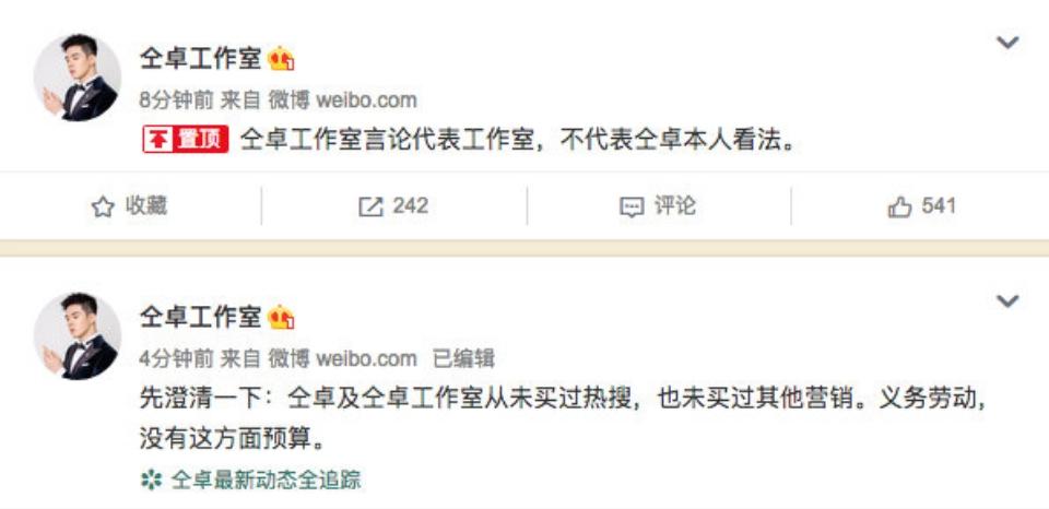 吴昕垫脚视频,吴昕空中踩单车