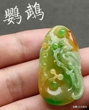 翡翠玉雕上乘之品欣赏,翡翠玉雕的基本知识