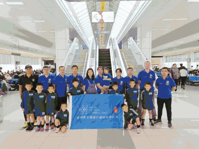 2020深圳青少年足球锦标赛u8,足球比赛喜讯