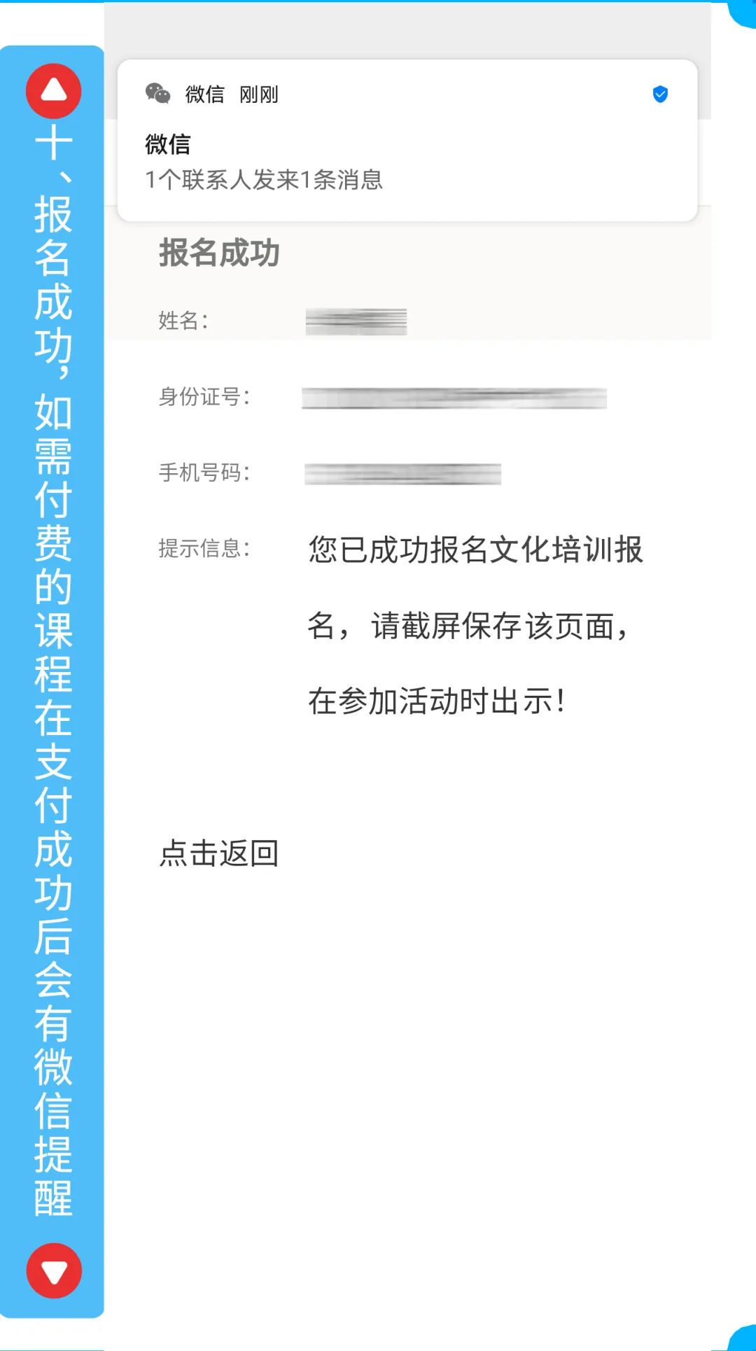 公益舞蹈培训方案,公益艺术培训班免费