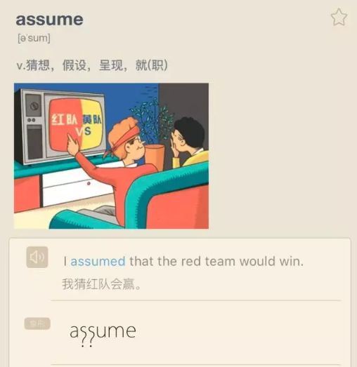 适合小学生记单词的app,初中记单词的app软件推荐