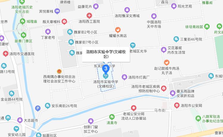 洛阳小升初名校排名第二梯队,洛阳名校小升初试题