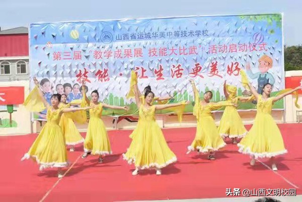 实用技能培训有哪些,实用技能培训课件