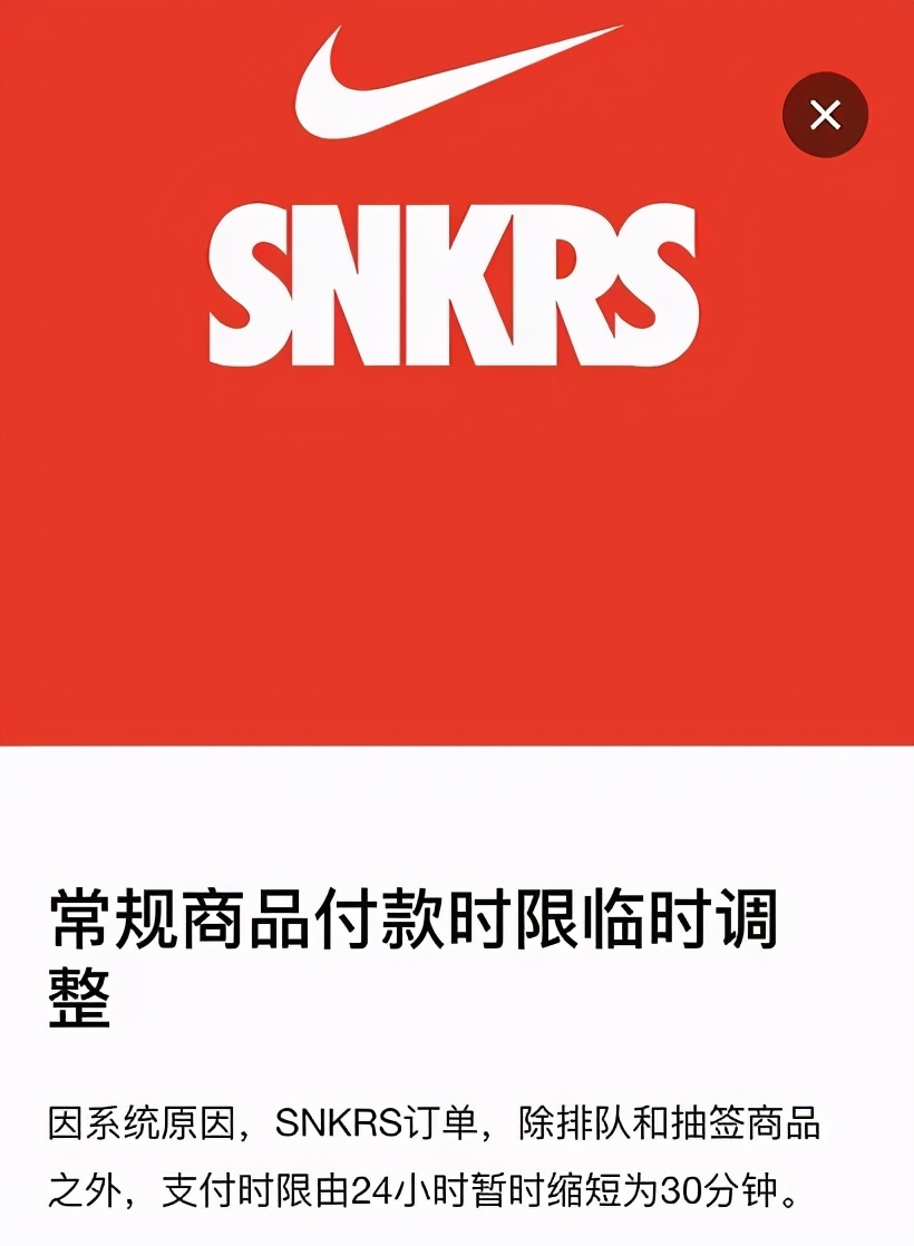 耐克阿迪会全部退出中国吗,阿迪达斯被处罚