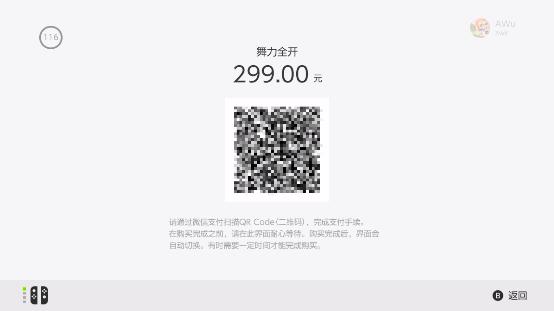 switch系统版本16.1.0,switch双系统升级17.0有什么用