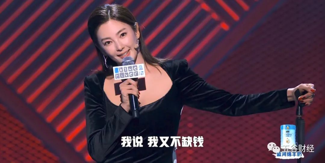 张雨绮代言蓝河乳业，绵羊奶粉销售三位数增长，加大营销力度