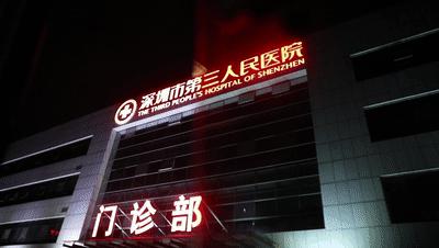 深圳疫情下的民生工程,深圳战疫情保民生抓保障谋发展