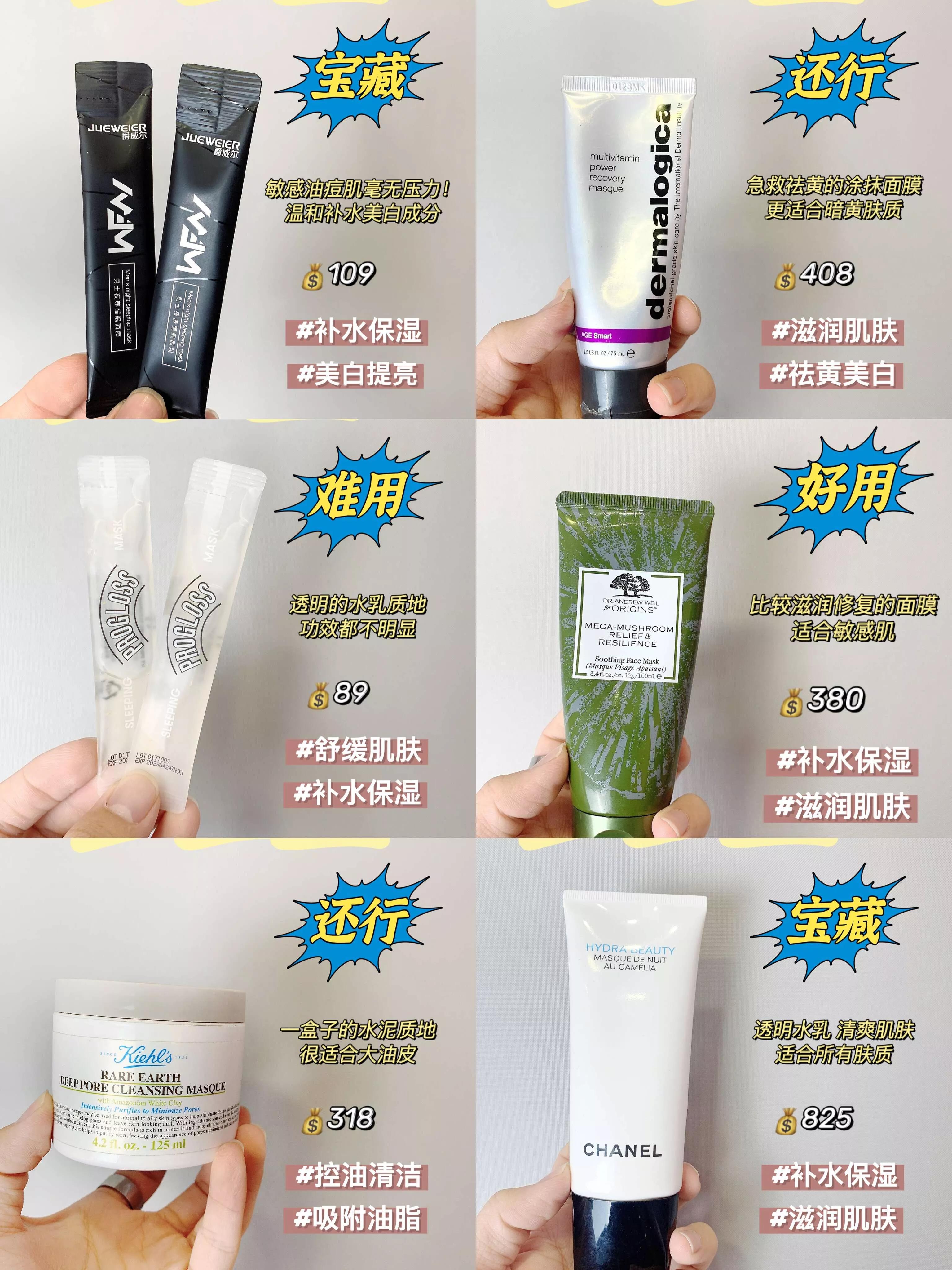 男士补水面膜哪一种比较好用,需要补水的选对男士面膜