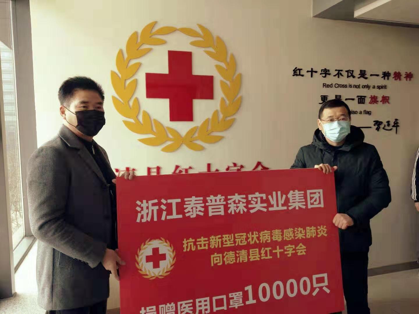 抗击疫情爱心奉献暖人心,抗击疫情爱心