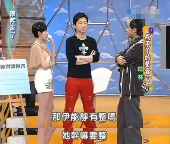 艾小羊：伊能静，你去哪儿找的这么好的前夫