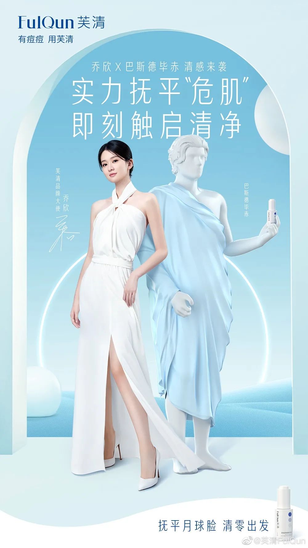 各美妆品牌怎么官宣代言人,国产美妆品牌代言人有哪些