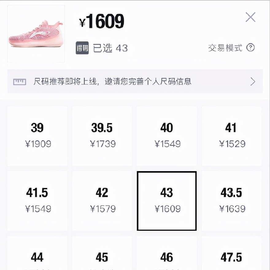 李宁最新中底科技评测,李宁中底科技排名