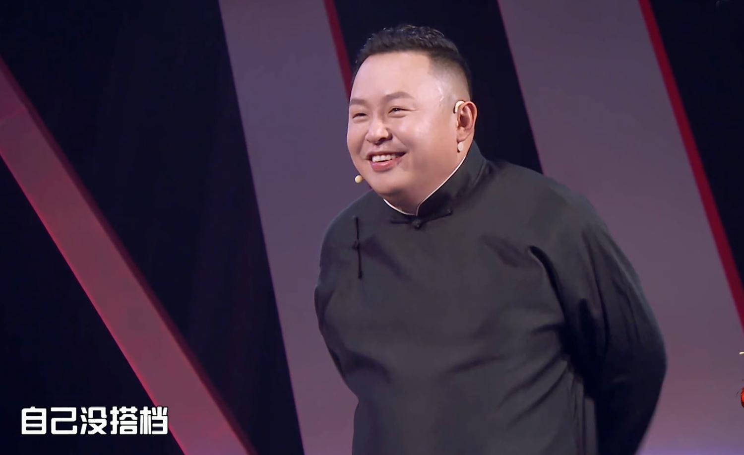 吐槽大会大张伟王勉易立竞,吐槽大会5大张伟吐槽易立竞