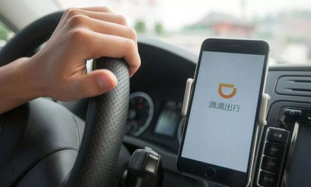 2018年滴滴有多少司机,双证全职滴滴司机一天100多怎么样