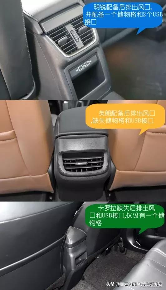 15款明锐和13款明锐哪个好,15万的卡罗拉和高尔夫对比