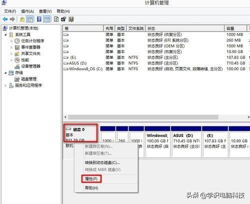 分区工具怎么看硬盘是什么格式,分区工具怎么修改硬盘格式