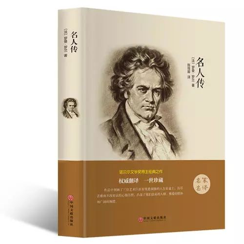 初中三年必读名著完整版,高中三年必考名著