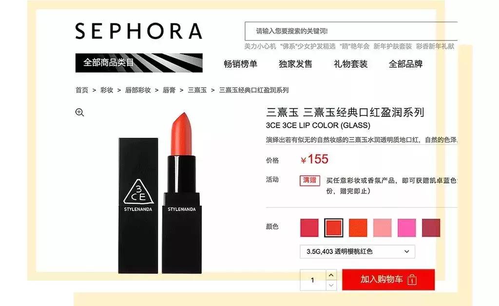 科普贴的正确用法,四种方法买到正品