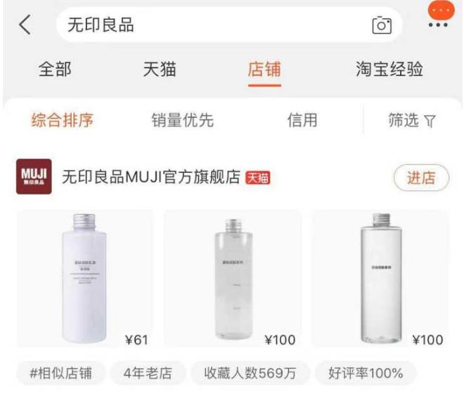 买化妆品去什么专柜,可以去精品店买化妆品吗