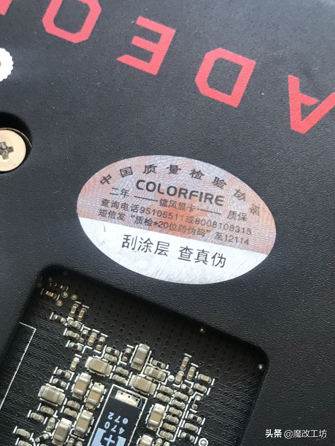 蓝宝石和七彩虹显卡差距大吗,蓝宝石5808g显卡价格