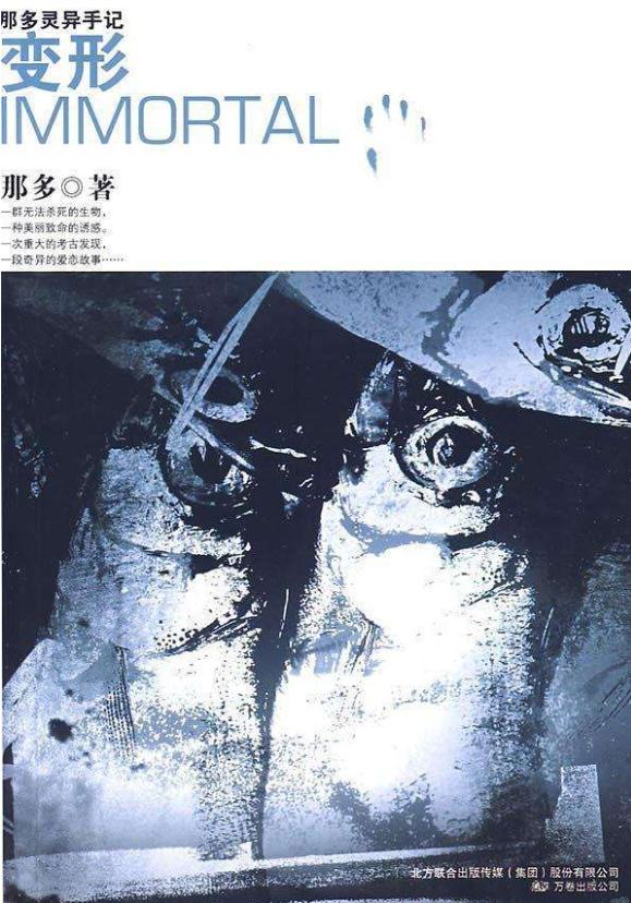 热门悬疑灵异完整小说排行榜,冷门但口碑好的灵异小说