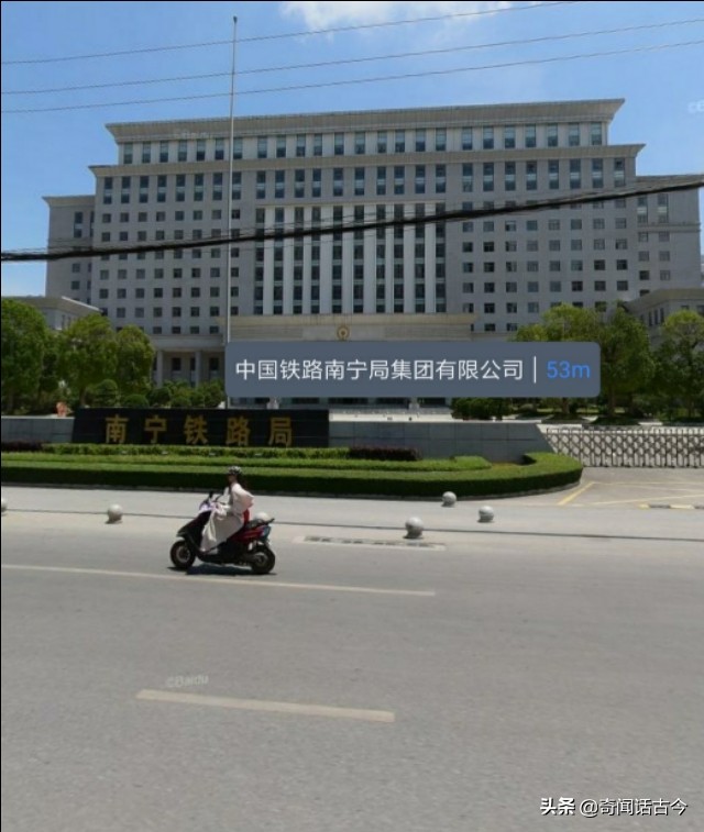 18个铁路局集团总部,国铁集团正部级