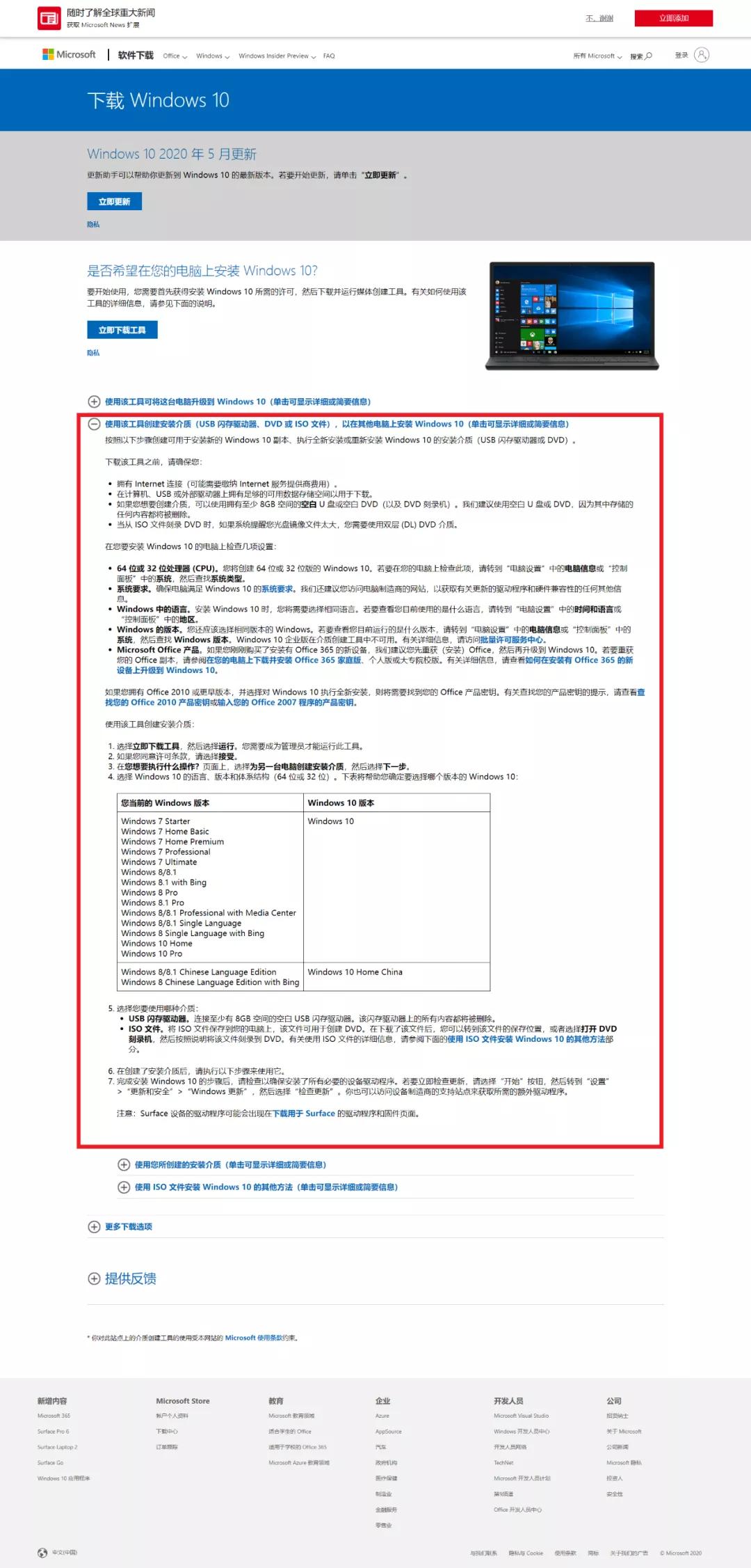 不激活windows10有什么影响,windows10无法启动怎么修复