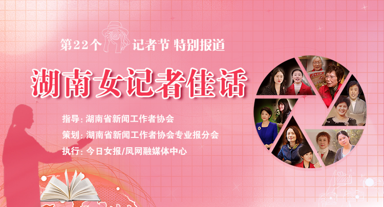 徐蓉最新讲话视频,徐蓉简历