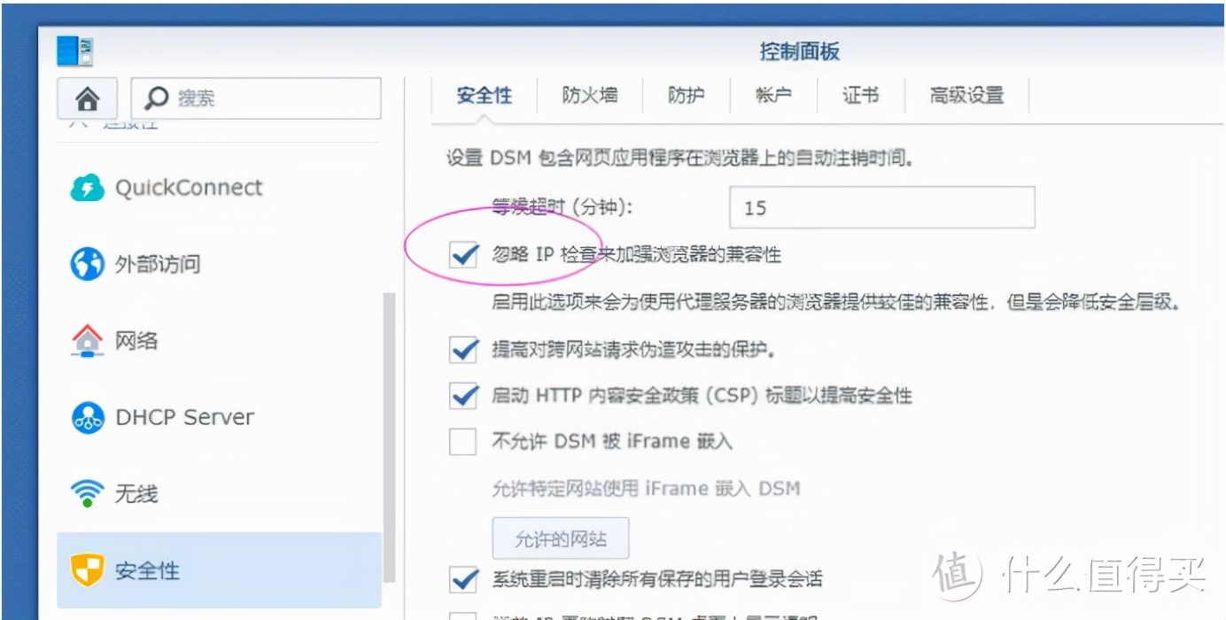 nas图片备份,干货来了图片