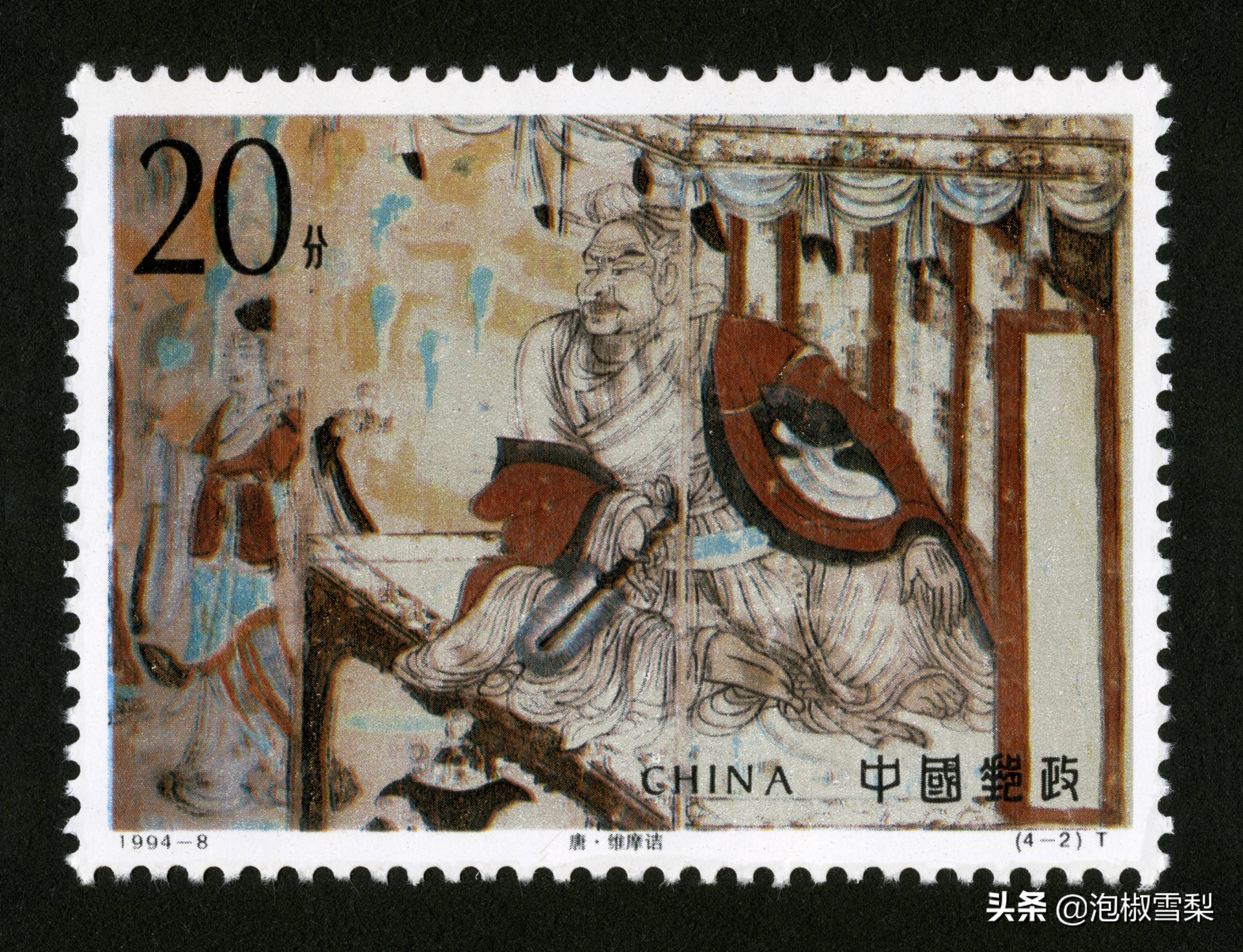 1994昭君出塞邮票,1994年黄埔军校邮票多少钱一张