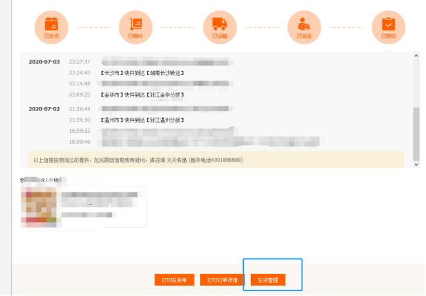 新手1688运营自学全套资料,新手入门1688平台怎么经营