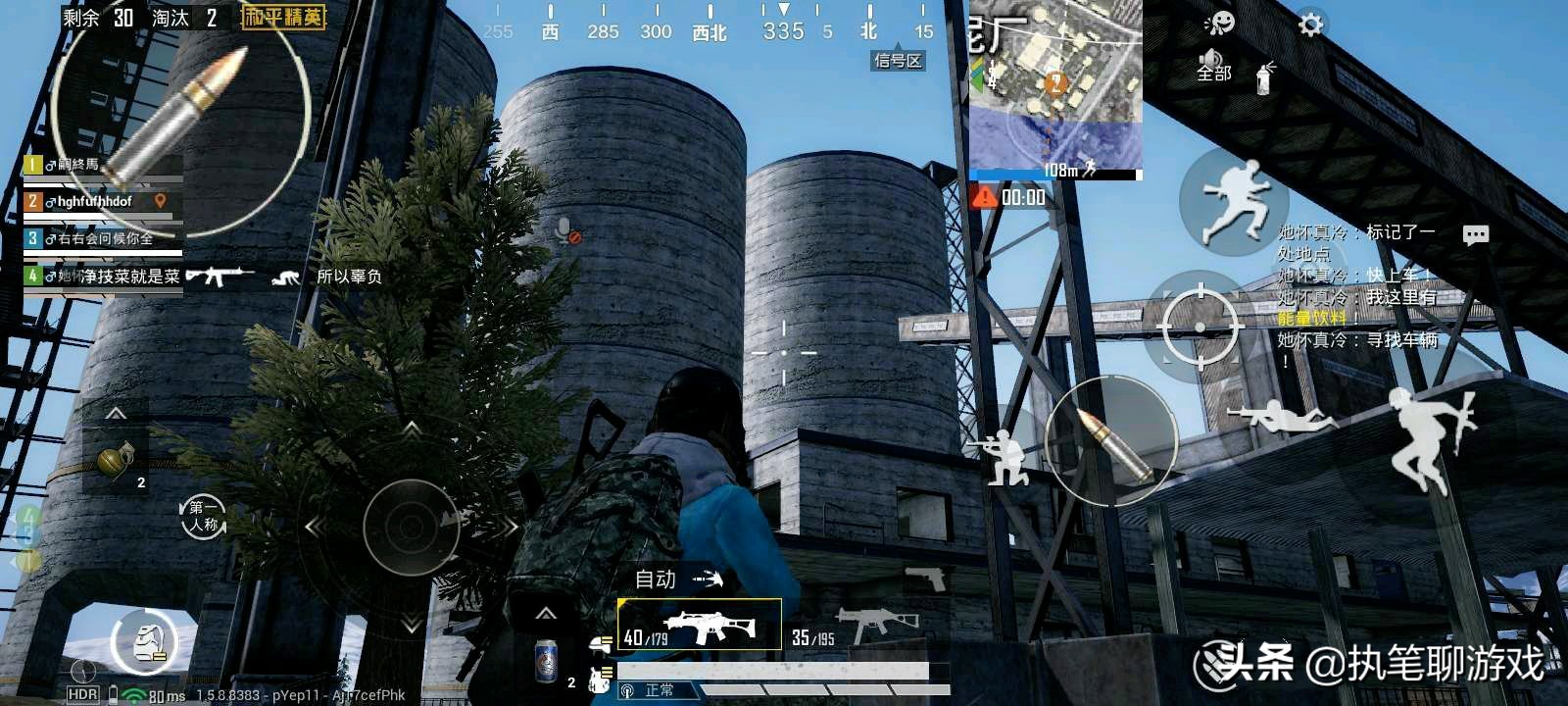 吃鸡怎样才能达到真正的120帧,吃鸡多少帧才最舒服